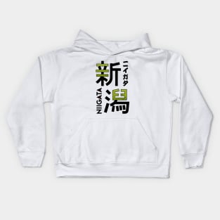 Japan Niigata Kanji Kids Hoodie